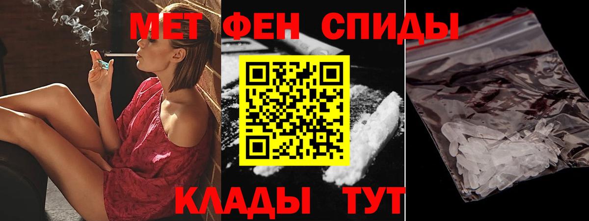 Amphetamine 97% Березники