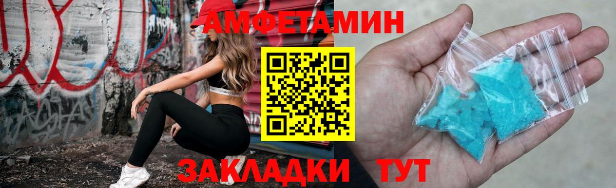 МАРИХУАНА Березники