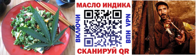 Еда ТГК конопля  Купить где  Березники 