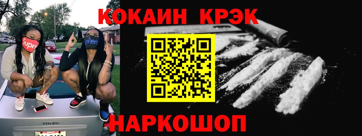 КОКАИН Columbia Березники