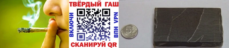 ГАШ Premium  Купить  Березники 