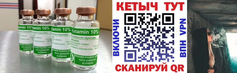 Кетамин ketamine  Купить закладки  Березники 