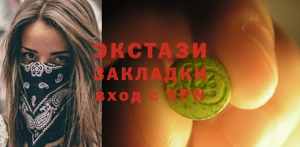 спиды Вязьма