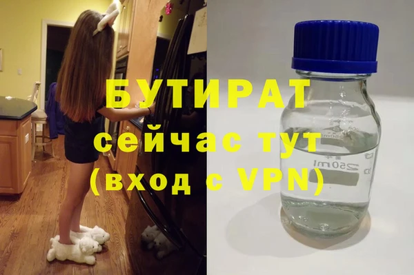 спиды Вязьма