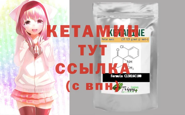 мефедрон мука Вяземский