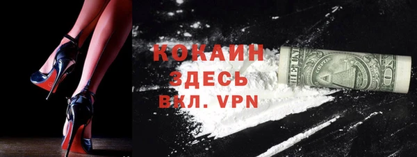мефедрон мука Вяземский