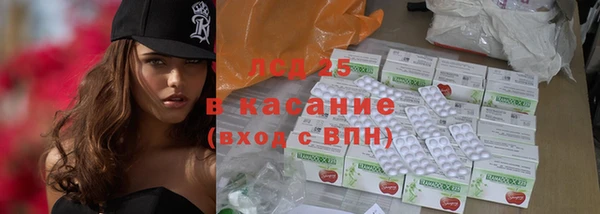 спиды Вязьма