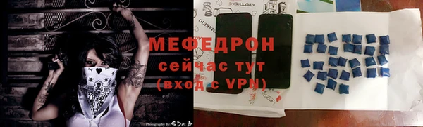 мефедрон мука Вяземский