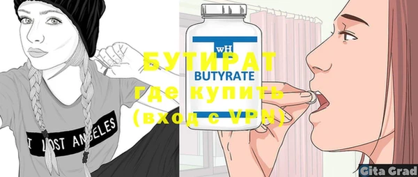 мефедрон мука Вяземский