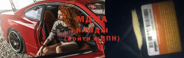 мефедрон мука Вяземский