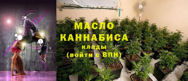 спиды Вязьма