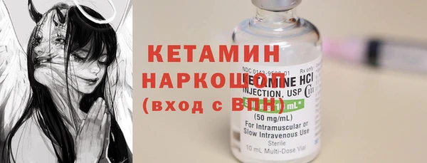 мефедрон мука Вяземский