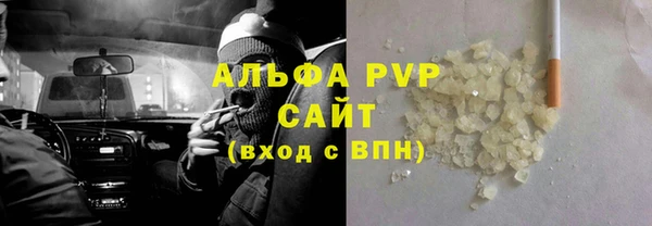мефедрон мука Вяземский