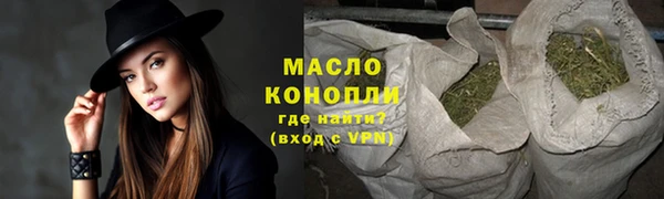 спиды Вязьма