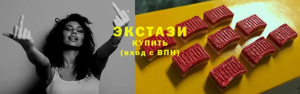 спиды Вязьма