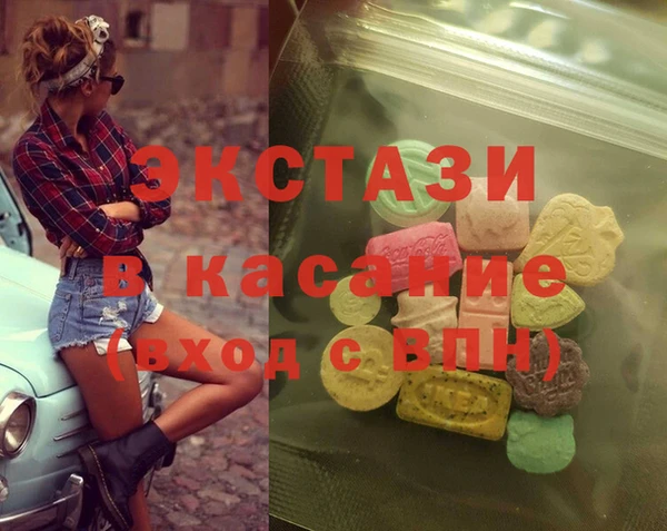 мефедрон мука Вяземский