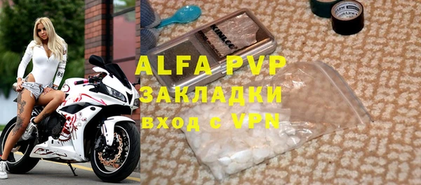 мефедрон мука Вяземский
