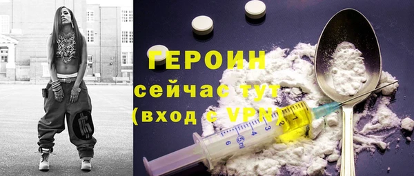 мефедрон мука Вяземский