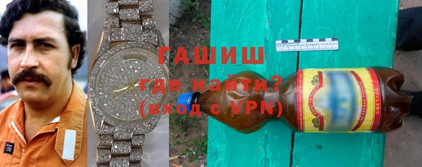 спиды Вязьма