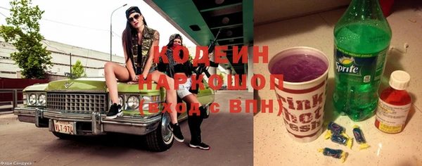 спиды Вязьма
