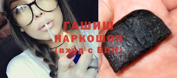 мефедрон мука Вяземский
