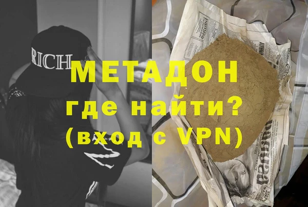 героин Вязники