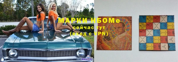 мефедрон мука Вяземский