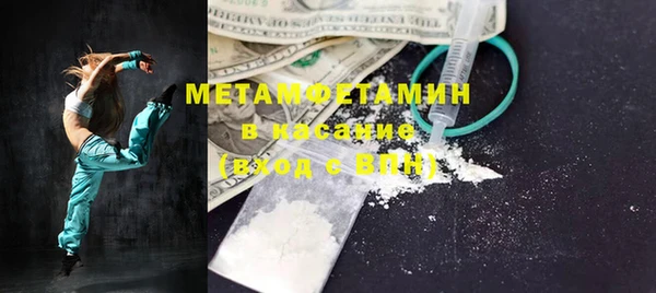спиды Вязьма