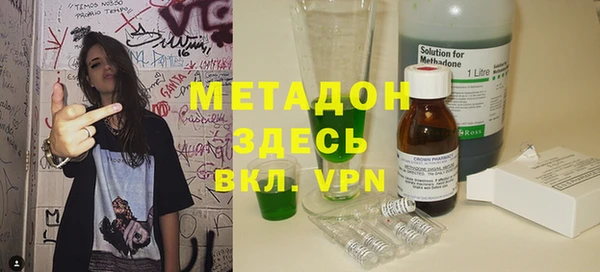 спиды Вязьма