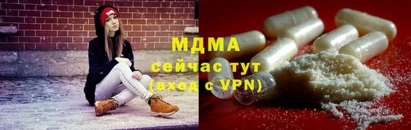 мефедрон мука Вяземский
