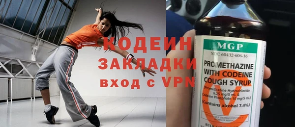 мефедрон мука Вяземский