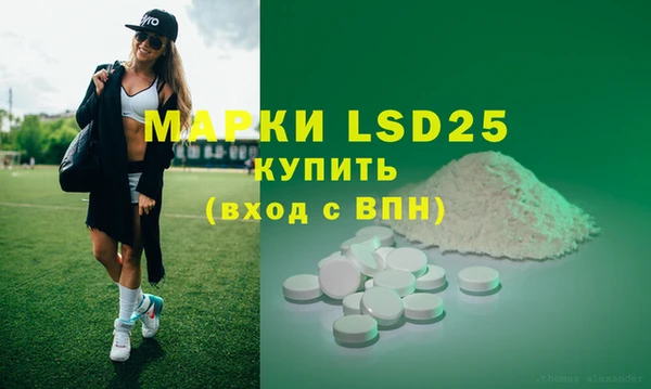 мефедрон мука Вяземский