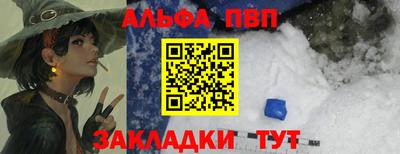 наркотики Аргун