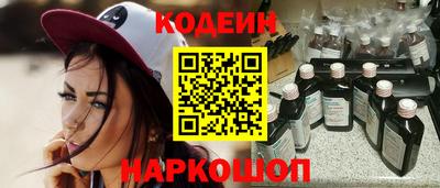 наркотики Аргун