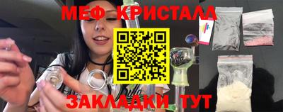 каннабис Апшеронск