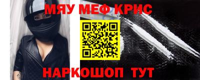 а пвп мука Чебоксары