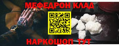 а пвп мука Чебоксары