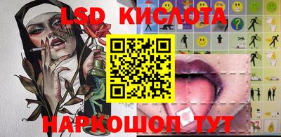 каннабис Апшеронск