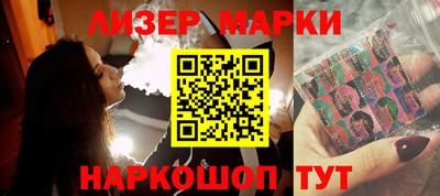 наркотики Аргун