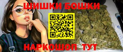 наркотики Аргун