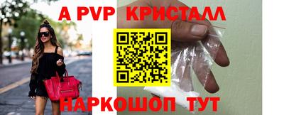 мефедрон VHQ Чебаркуль