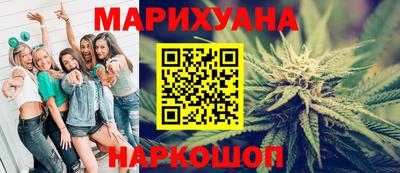 мефедрон VHQ Чебаркуль
