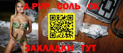 наркотики Аргун