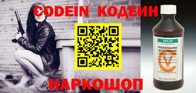 мефедрон VHQ Чебаркуль