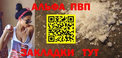 наркотики Аргун