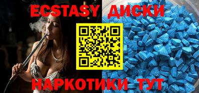 мефедрон VHQ Чебаркуль