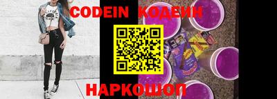 мефедрон VHQ Чебаркуль