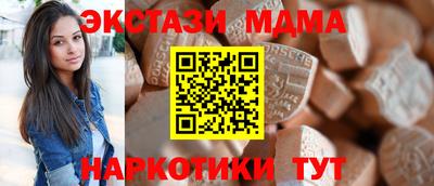 герыч Чапаевск