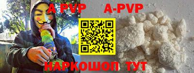 мефедрон VHQ Чебаркуль