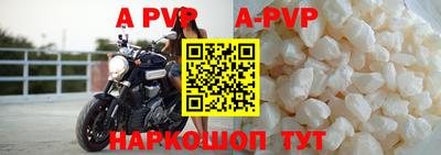 мефедрон VHQ Чебаркуль